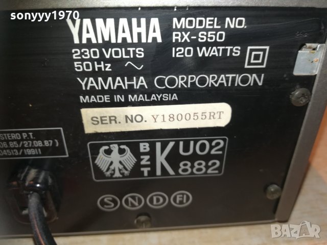 yamaha rx-s50 receiver внос swiss 2803212003, снимка 11 - Ресийвъри, усилватели, смесителни пултове - 32337132