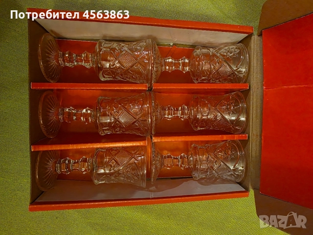 Чаши за ракия, снимка 2 - Чаши - 51518470