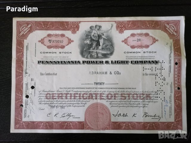 Сертификат за 20 акции | Pennsylvania Power & Light Co | 1965г.
