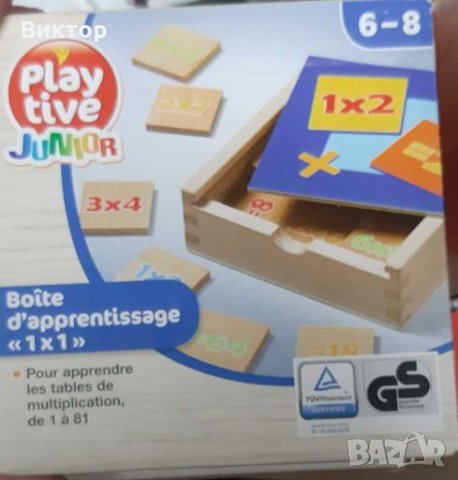 Дървени образоветални игри от Playtive Junior, снимка 10 - Образователни игри - 28275976