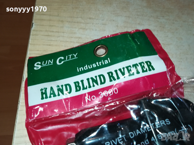 НИТАЧКИ 25ЛВ ЗА БР 2103240952, снимка 4 - Други инструменти - 44873377