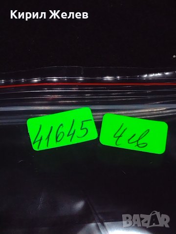 Две стари картички от Българското черноморие ЗЛАТНИ ПЯСЪЦИ, НЕСЕБЪР 41645, снимка 12 - Колекции - 43098831