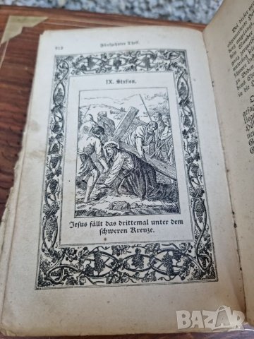 Антикварна Немска Католическа Библия Германия- "1689s 17 Век ", снимка 13 - Колекции - 40073734