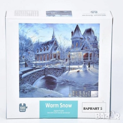 Пъзели , снимка 2 - Пъзели - 52228652