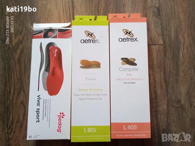 Ортопедични стелки на Aetrex и Pedag