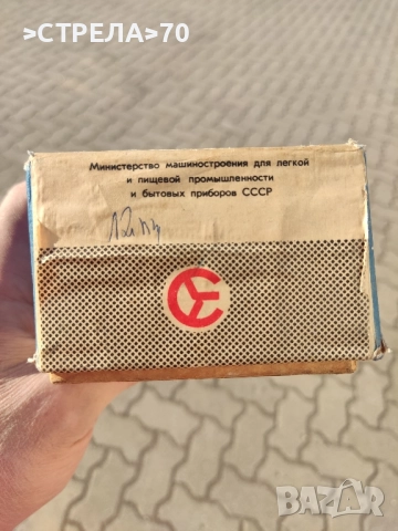 Съветска самобръсначка "Спутник", снимка 4 - Други ценни предмети - 51513305