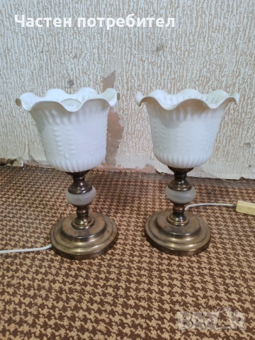 Стари нощтни лампи 