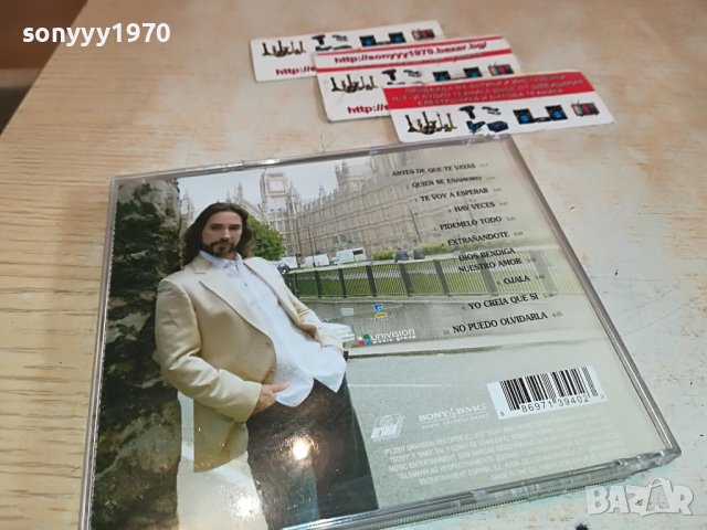 MARCO ANTONIO SOLIS 0811221608, снимка 14 - CD дискове - 38603750
