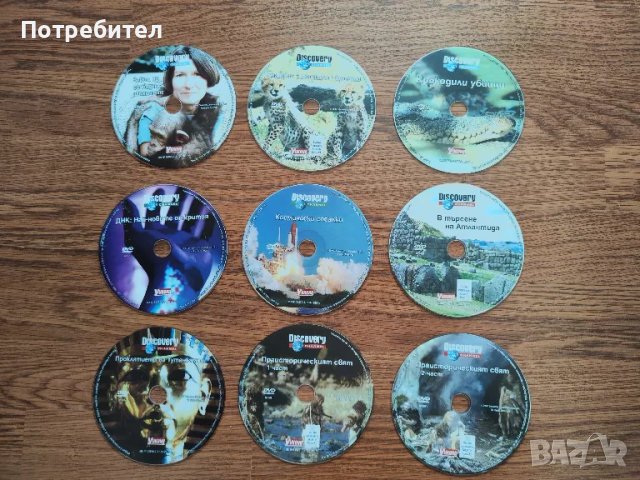 Нови документални филми на "Discovery Channel", снимка 5 - DVD филми - 48960418