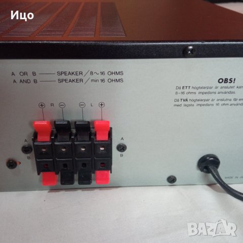 Luxman LV-100 усилвател, снимка 5 - Ресийвъри, усилватели, смесителни пултове - 36864891