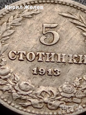 МОНЕТА 5 стотинки 1913г. ЦАРСТВО БЪЛГАРИЯ ФЕРДИНАНД ПЪРВИ ЗА КОЛЕКЦИЯ 35660, снимка 7 - Нумизматика и бонистика - 39403837