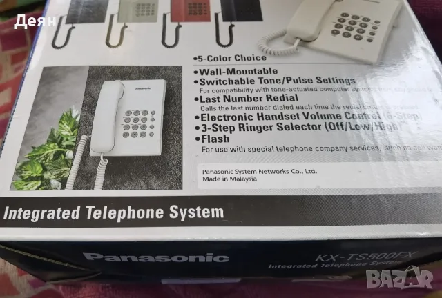 Panasonic KX TS500fx, стационарен телефон , снимка 4 - Стационарни телефони и факсове - 49615560