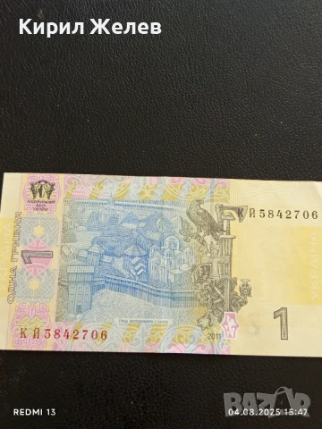 Три Банкноти Украйна, Венецуела за КОЛЕКЦИЯ ДЕКОРАЦИЯ 50775, снимка 5 - Нумизматика и бонистика - 51249354