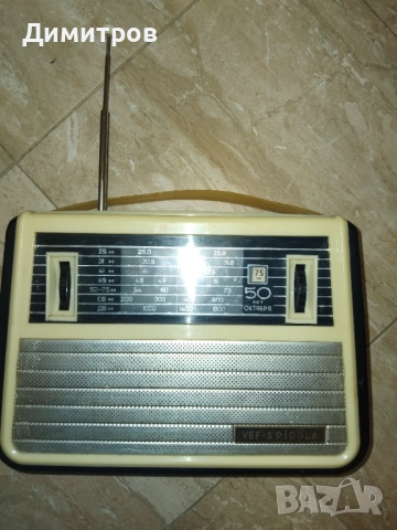 Радио Спидола 