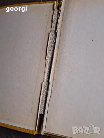 стари книги за плетене Ръчно плетиво и Модерно плетива   7/5, снимка 15 - Художествена литература - 49858375