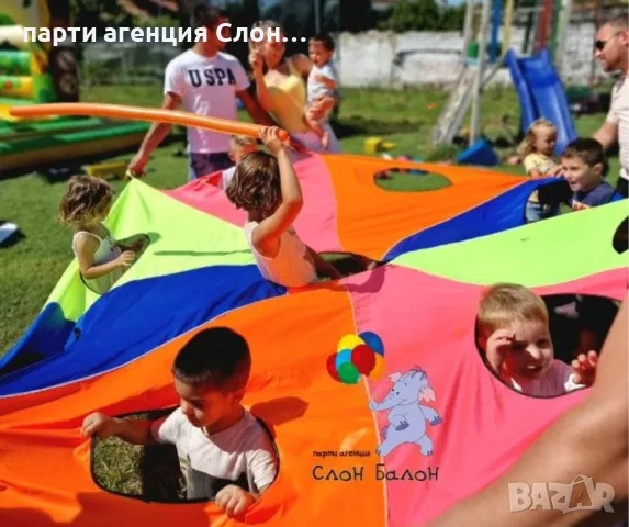 Професионални аниматори- Слон-Балон гр. Смолян, снимка 2 - Детегледачки, детски центрове - 50252839