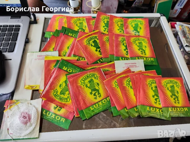 Чорапчета за петромакс