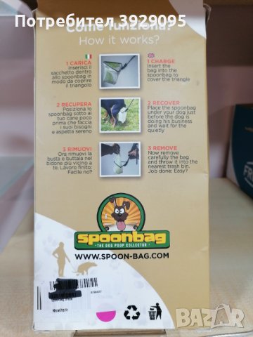 Разтегаема пръчка за кучешки екскременти , снимка 3 - За кучета - 43572395
