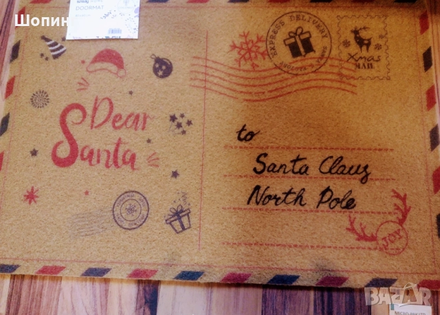 НОВИ! Килим, изтривалка, 60/40 см - 2 модела, снимка 7 - Изтривалки - 39167140