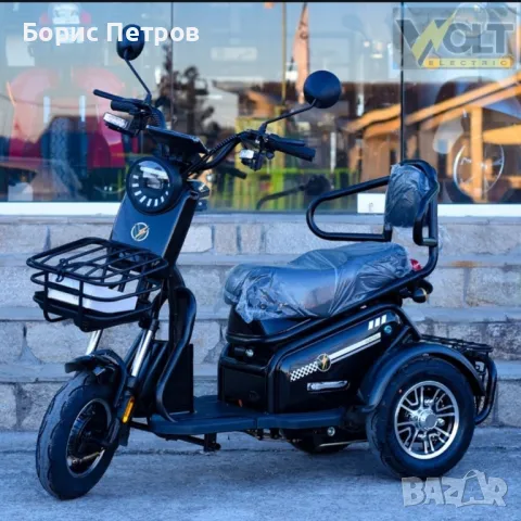 Електрическа Триколка PUDDING 1800W VoltElectric , снимка 2 - Мотоциклети и мототехника - 48371228