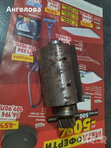 Вал за анрихт