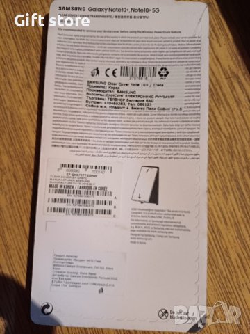 Кълъф за samsung  note 10 plus оригинален, снимка 2 - Калъфи, кейсове - 35606931