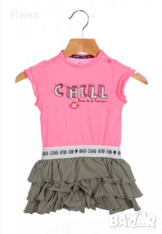 Бебе рокля BTBF