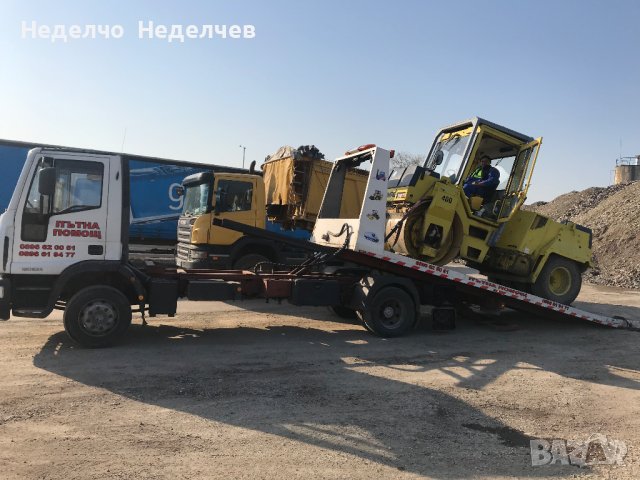 Пътна помощ, снимка 12 - Пътна помощ - 29592266