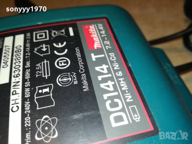 makita charger+makita battery pack 2612211911, снимка 12 - Винтоверти - 35246366