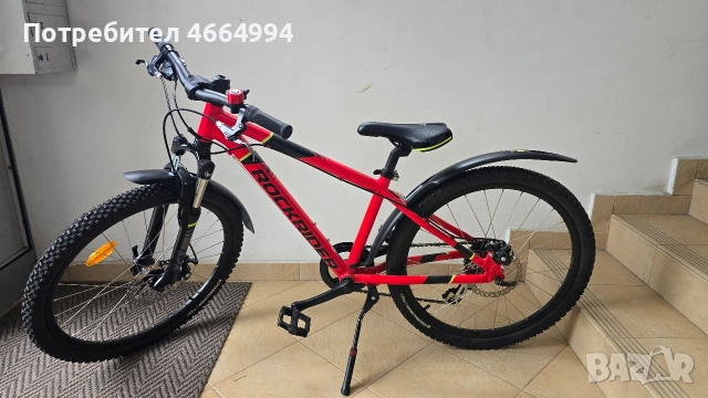 BTwin Rockrider ST900