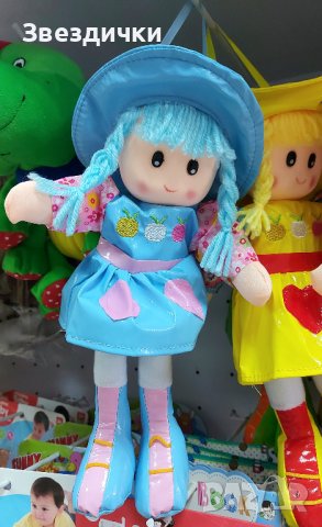 Мека кукла, различни цветове , снимка 2 - Кукли - 37781770