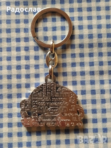 оригинален ключодържател Мадрид , снимка 3 - Други - 51554809