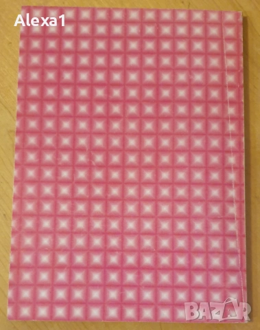 " Бизнеспланиране и прогнозиране ", снимка 4 - Учебници, учебни тетрадки - 53288153