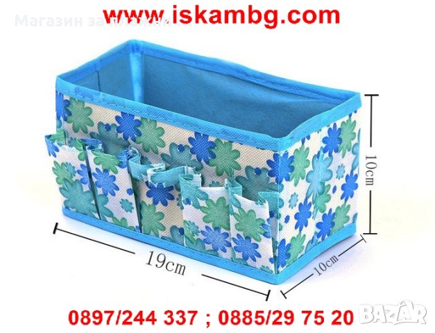 несесер за козметика , снимка 8 - Други - 28518717