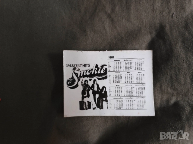 календарчета : Лили Иванова , ВТ , Булгартабак, Славия , снимка 3 - Колекции - 51848833