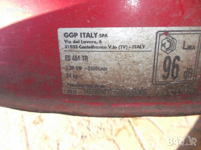 Бензинова косачка с двигател Briggs & Stratton на части, снимка 3 - Градински инструменти - 27905258