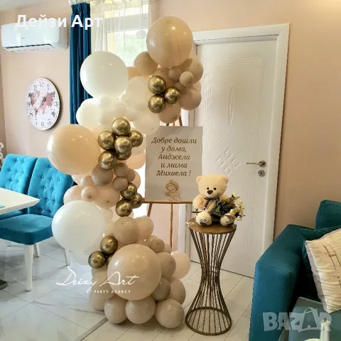 Украса у дома за изписване на бебе, снимка 6 - Декорация - 47638360