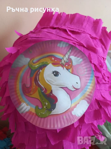 Огромни пиняти+маска и конфети ,готови за изпращане веднага, снимка 14 - Декорация за дома - 29501533