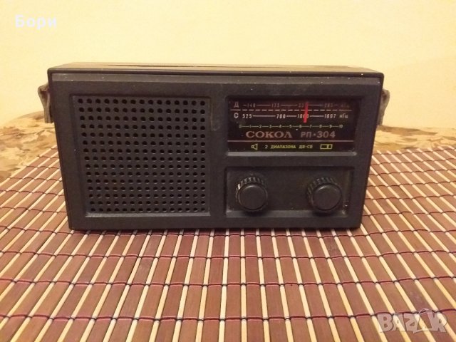 Радио СОКОЛ РП 304 СССР
