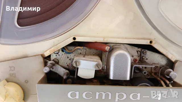 Магнетофон Астра 4 , снимка 6 - Други - 48802047