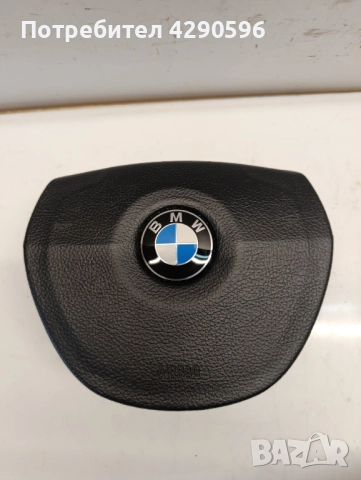 Волан Airbag за BMW 5 - F10 / БМВ ф10 / Еърбег , снимка 4 - Части - 51478065