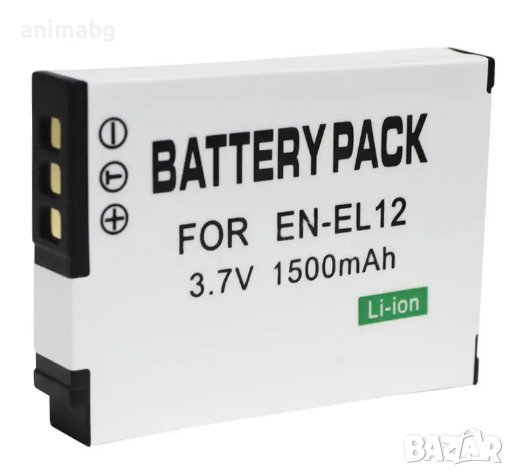 ANIMABG Батерия модел EN-EL12 за цифрови фотоапарати на Nikon с капацитет 1500mAh 3.7V модели Coolpi, снимка 5 - Батерии, зарядни - 44077830