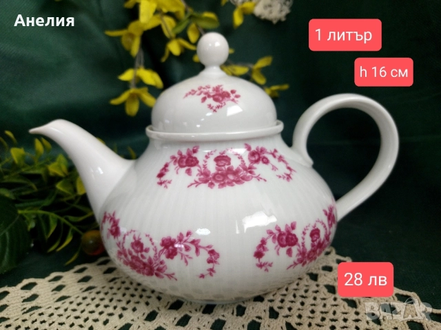 Seltmann bavaria наситено розово , снимка 6 - Чаши - 51678414