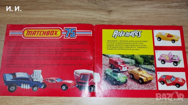 Matchbox каталог , снимка 2 - Колекции - 52334890