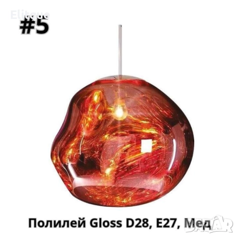 Полилей Gloss D20, E27,D28, Е27,сребро, мед ,злато, снимка 3 - Други - 52853739