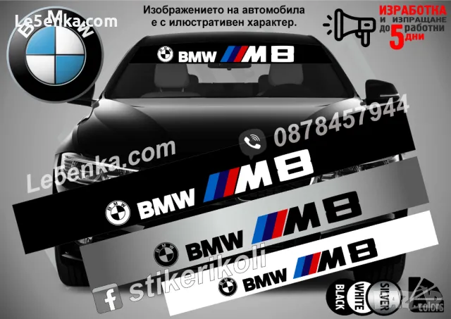 Сенник BMW X1, снимка 16 - Аксесоари и консумативи - 47489283