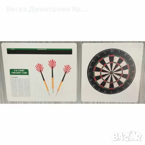 Издръжлив сизалов дартс, снимка 5 - Друга електроника - 49350373