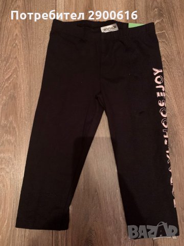 Детски клин