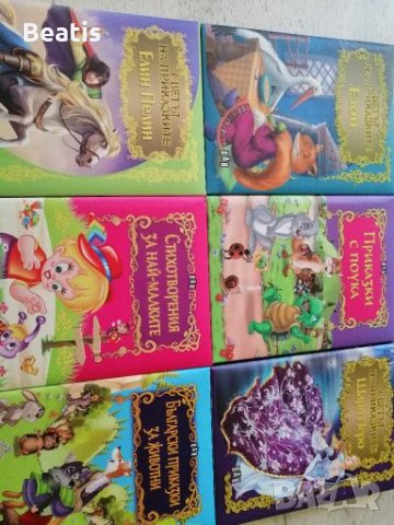 Детски книжки-нови,комплект , снимка 10 - Детски книжки - 28371281