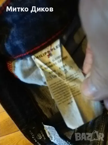 Philipp Plein женски дънки №26 в ханша 36см отгоре додолу 100см като нови, снимка 7 - Дънки - 48884575